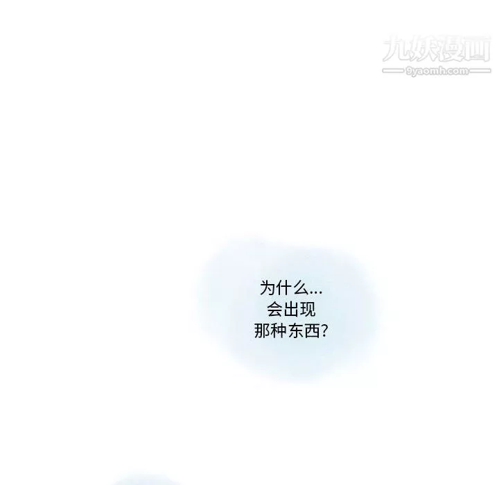 情事物语Original-第15话 - 图片 15