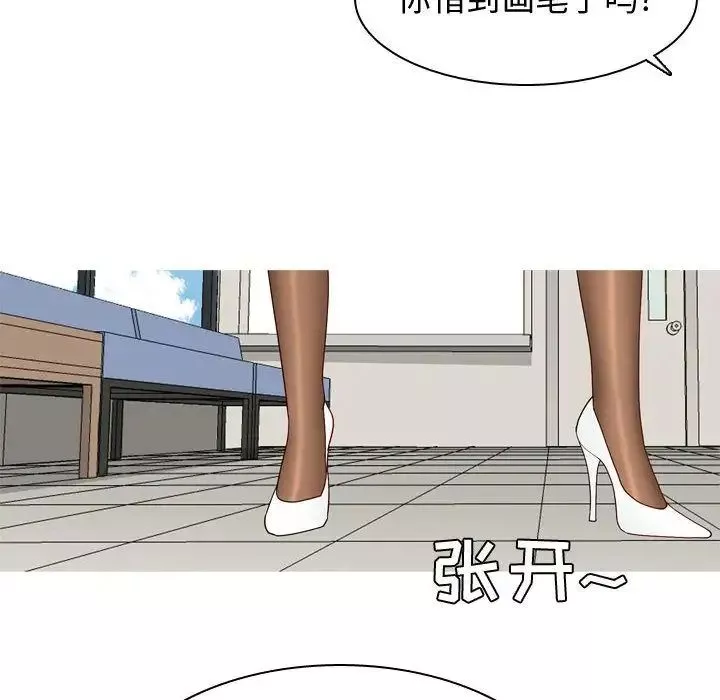 戀愛前奏曲：歸來第9話