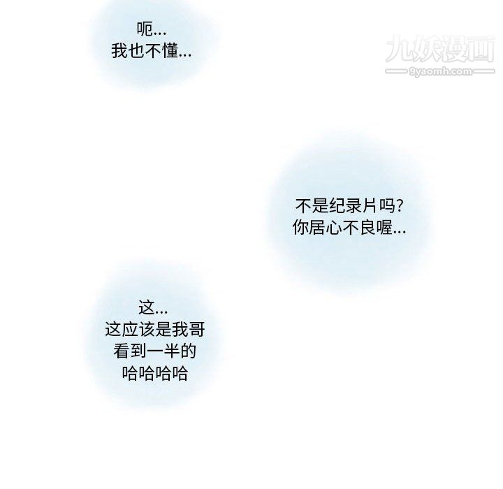 情事物语Original第15话