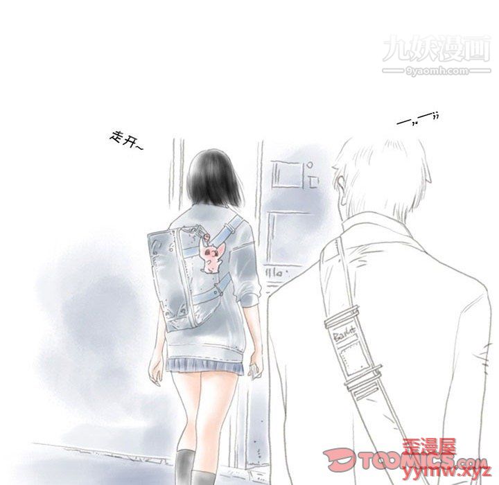 情事物语Original第15话