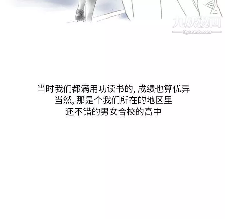 情事物语Original-第15话 - 图片 23