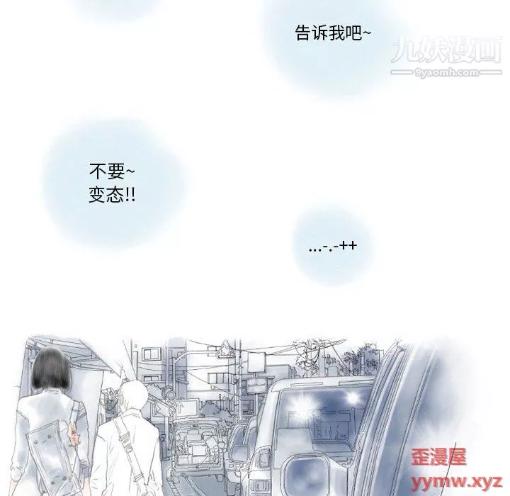 情事物語Original第15話