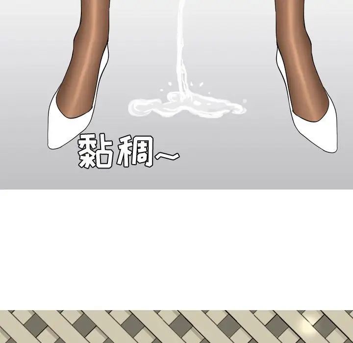 恋爱前奏曲：归来第9话