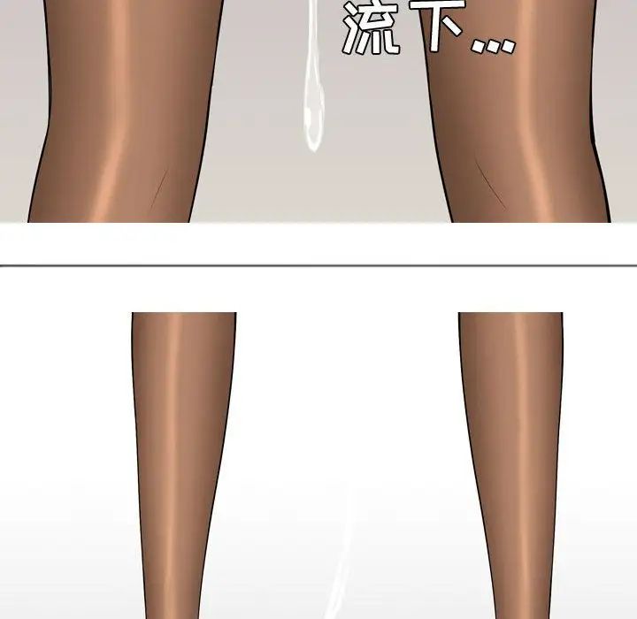 恋爱前奏曲：归来第9话