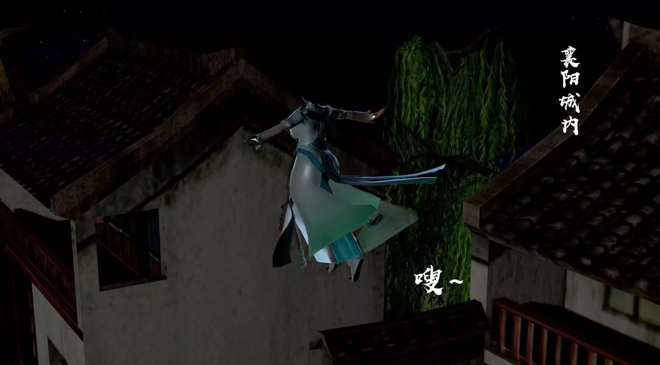 [3D]出轨的黄蓉-第01话 - 图片 7