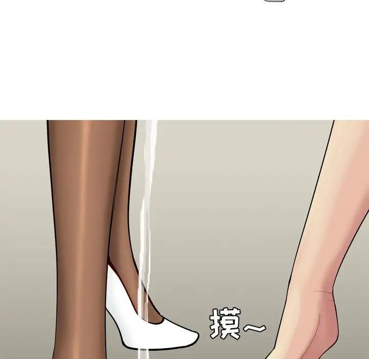 恋爱前奏曲：归来第9话