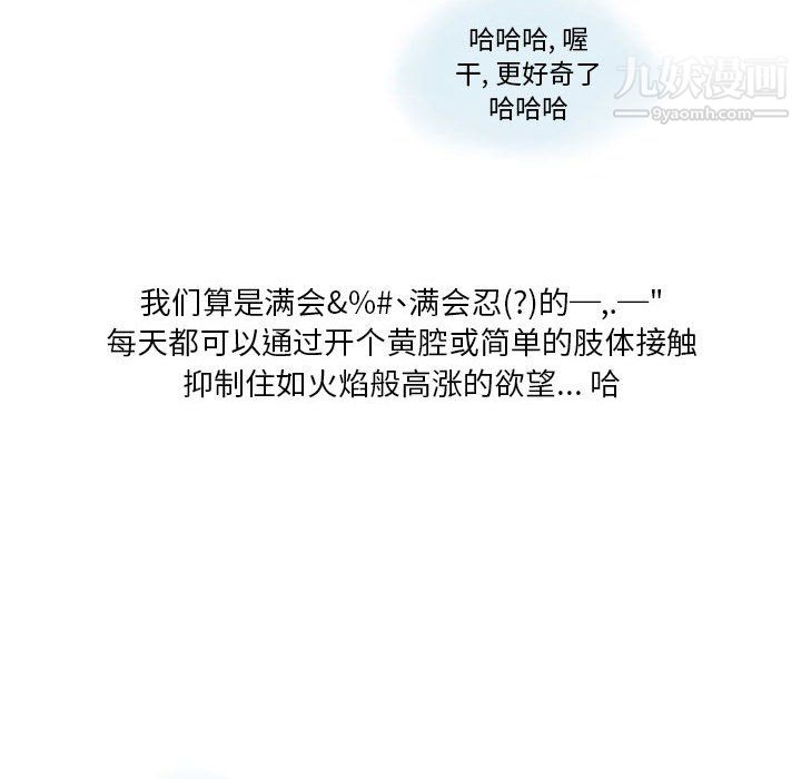 情事物語Original第15話