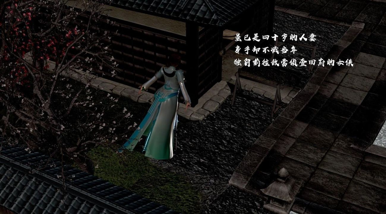 [3D]出轨的黄蓉第01话