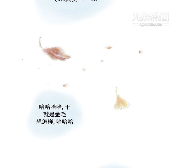 情事物语Original第15话