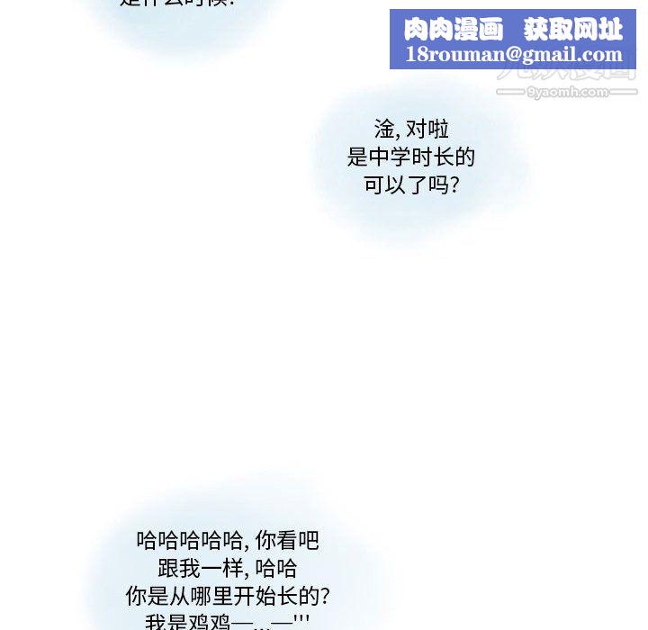 情事物语Original第15话