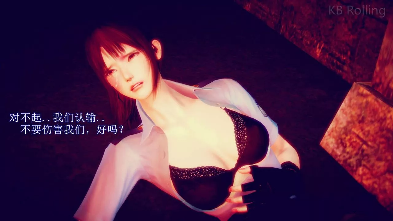 [3D]弱肉強食S1-S2番外篇X6番外篇-今村篇[中]