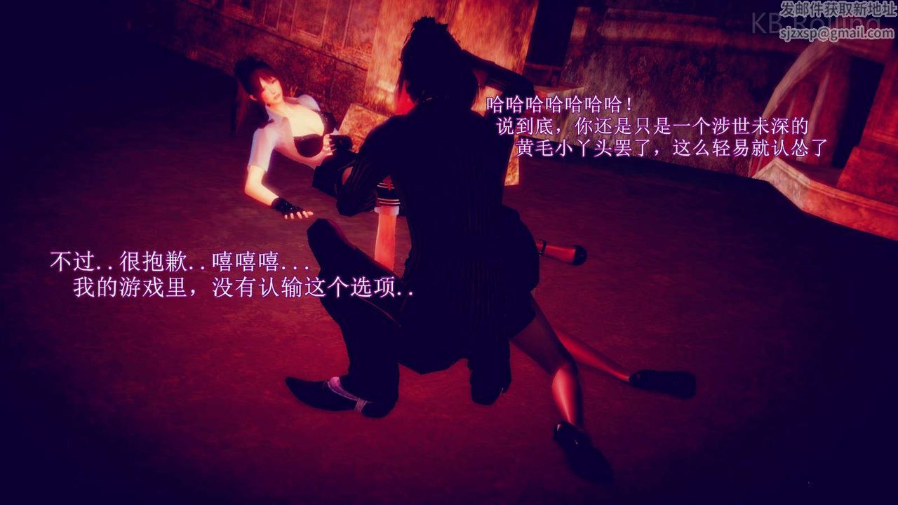 [3D]弱肉强食S1-S2番外篇X6番外篇-今村篇[中]