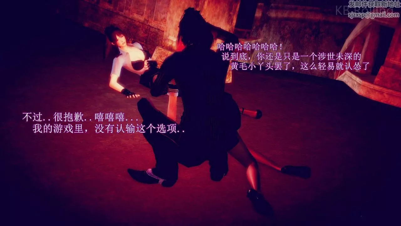 [3D]弱肉强食S1-S2番外篇X6-番外篇-今村篇[中] - 图片 118