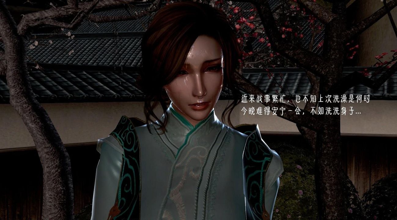 [3D]出轨的黄蓉第01话