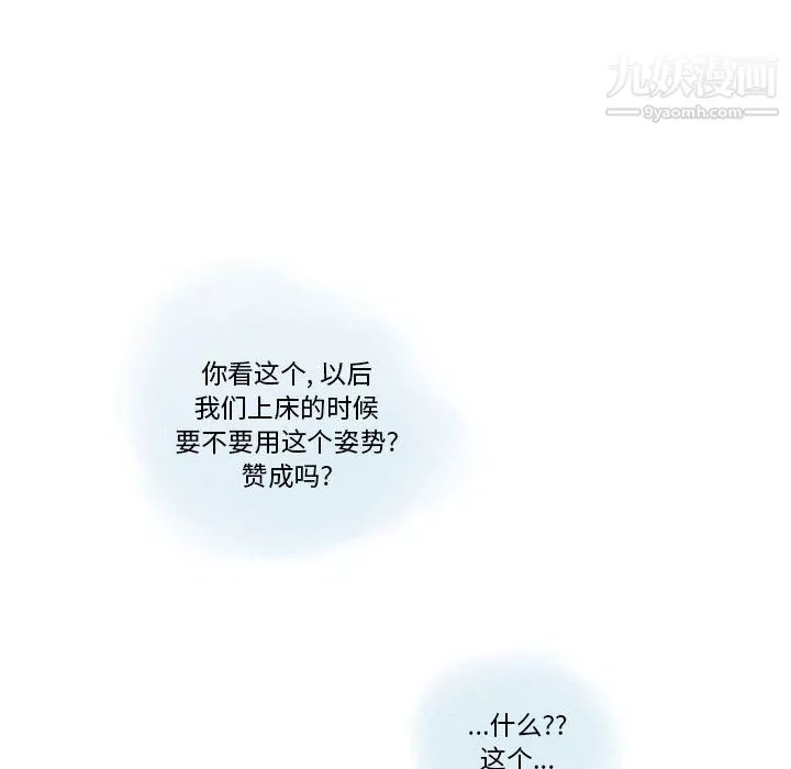 情事物語Original第15話