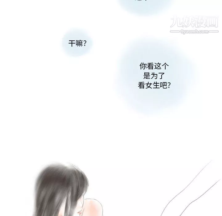 情事物語Original第15話