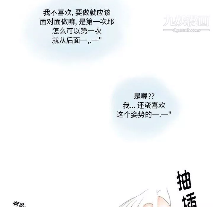 情事物語Original第15話