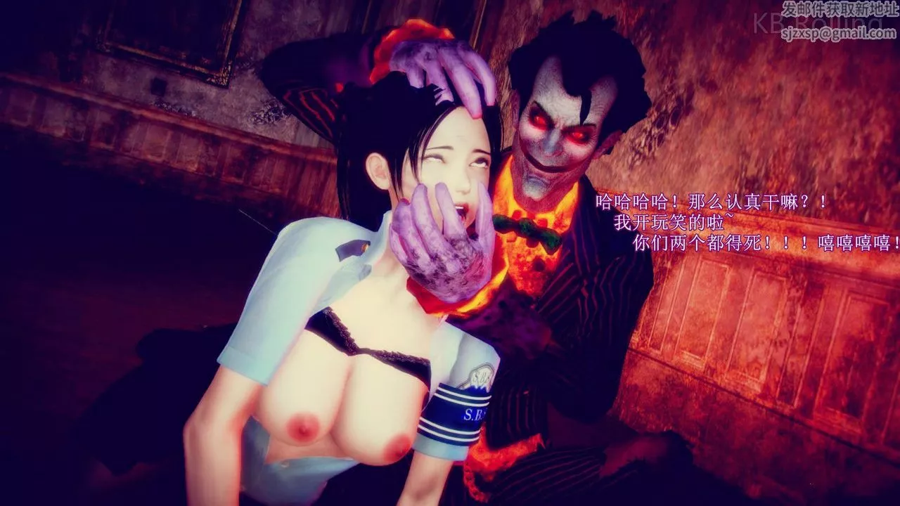 [3D]弱肉强食S1-S2番外篇X6-番外篇-今村篇[中] - 图片 121