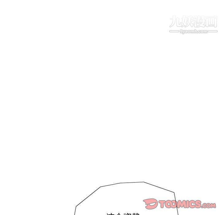 情事物語Original第15話