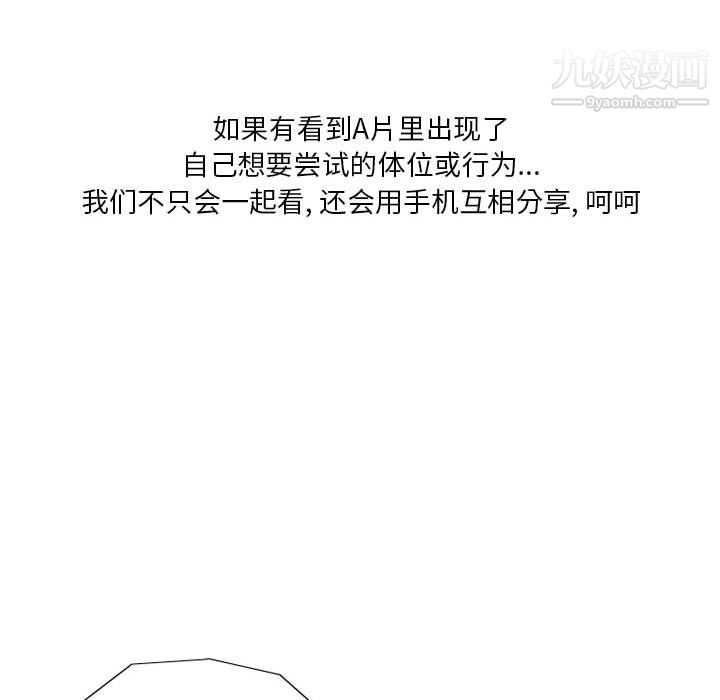 情事物語Original第15話