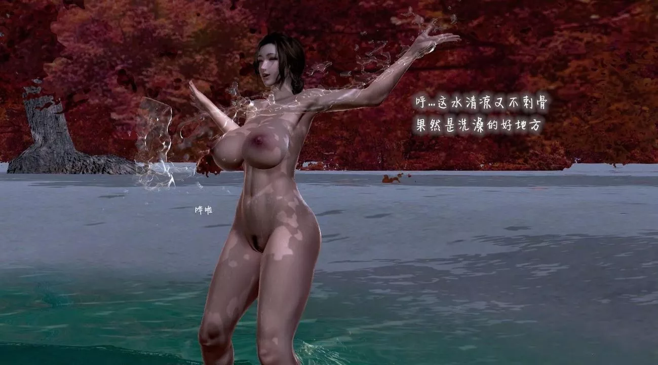 [3D]出軌的黃蓉第01話