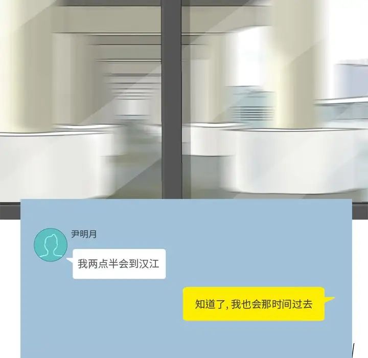 恋爱前奏曲:归来第10话