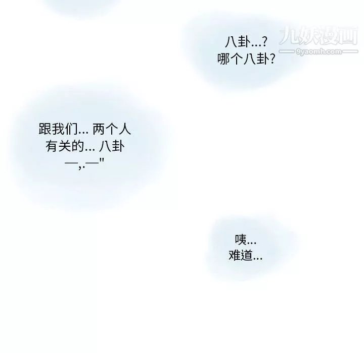 情事物語Original第15話
