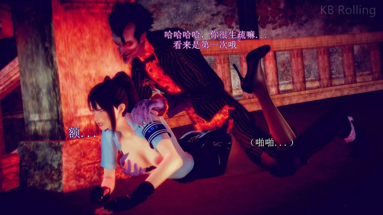 [3D]弱肉強食S1-S2番外篇X6番外篇-今村篇[中]