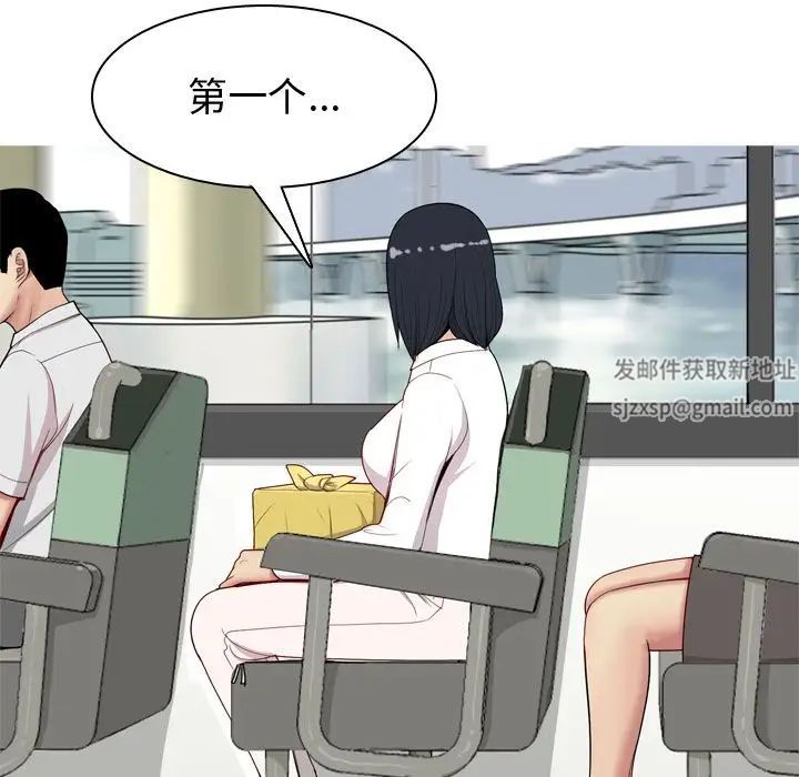 恋爱前奏曲：归来第10话