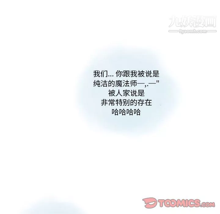 情事物語Original第15話