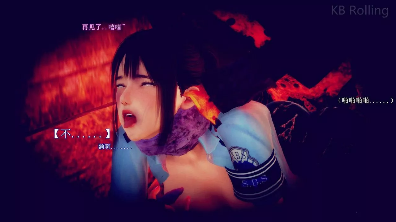 [3D]弱肉强食S1-S2番外篇X6-番外篇-今村篇[中] - 图片 136