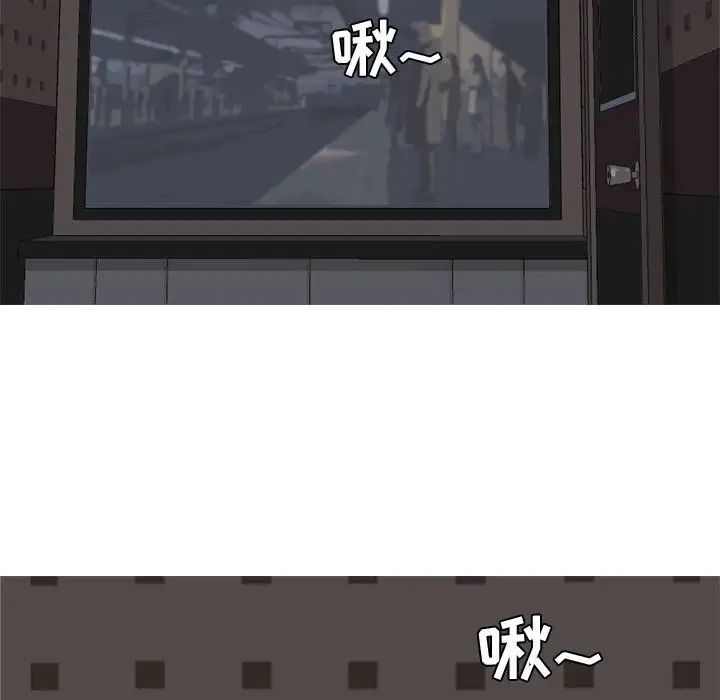 恋爱前奏曲:归来第10话