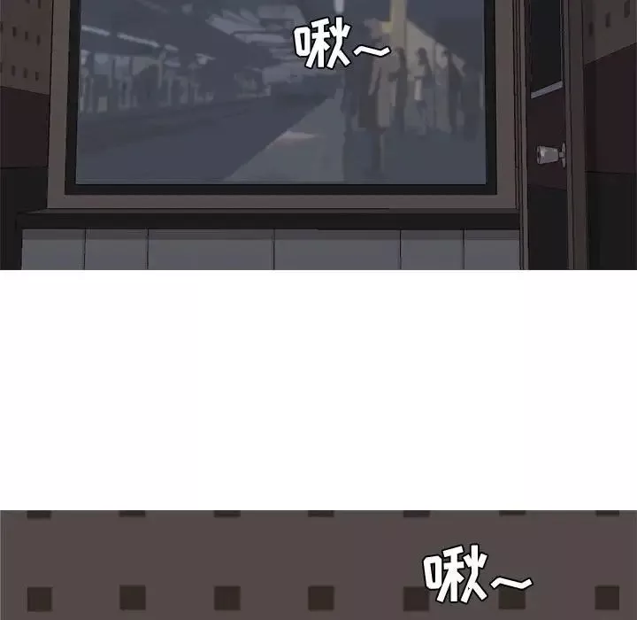 恋爱前奏曲：归来-第10话 - 图片 14