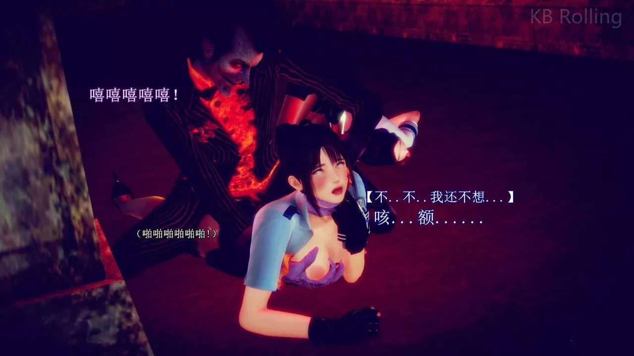 [3D]弱肉强食S1-S2番外篇X6-番外篇-今村篇[中] - 图片 135