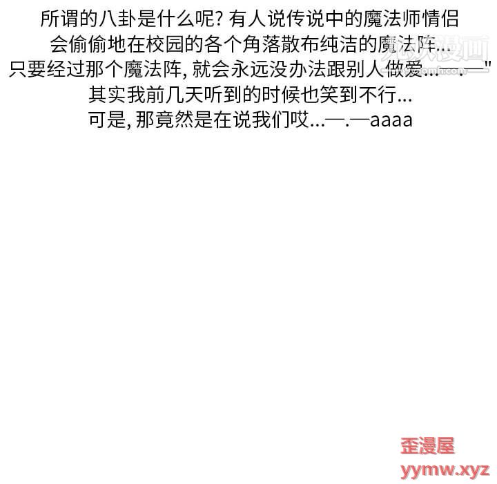 情事物語Original第15話