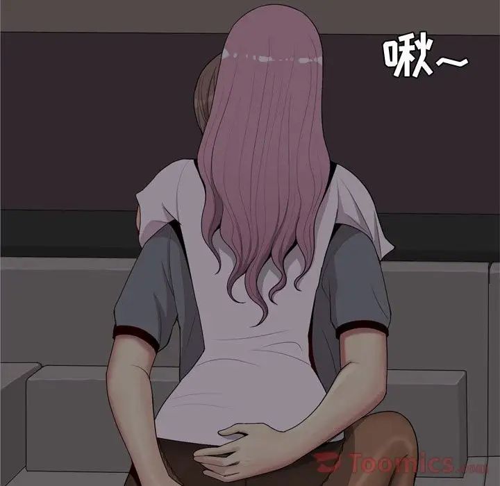 恋爱前奏曲：归来第10话