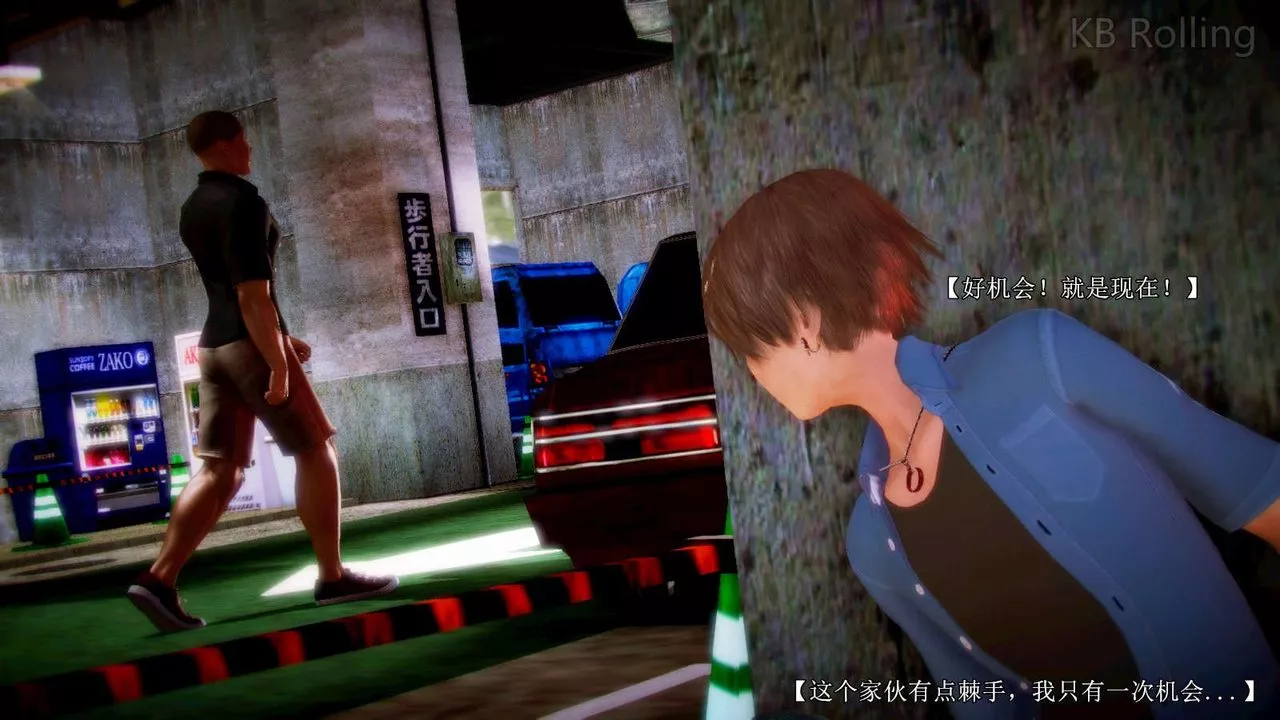 [3D]弱肉強食S1-S2番外篇X6番外篇-今村篇[中]