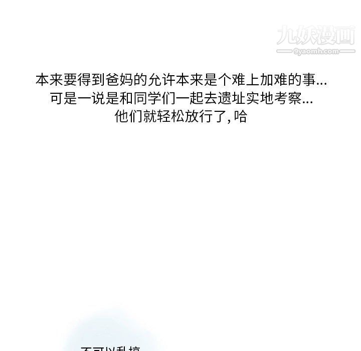 情事物语Original第16话