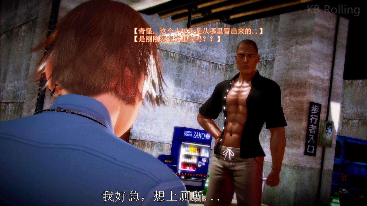 [3D]弱肉强食S1-S2番外篇X6番外篇-今村篇[中]