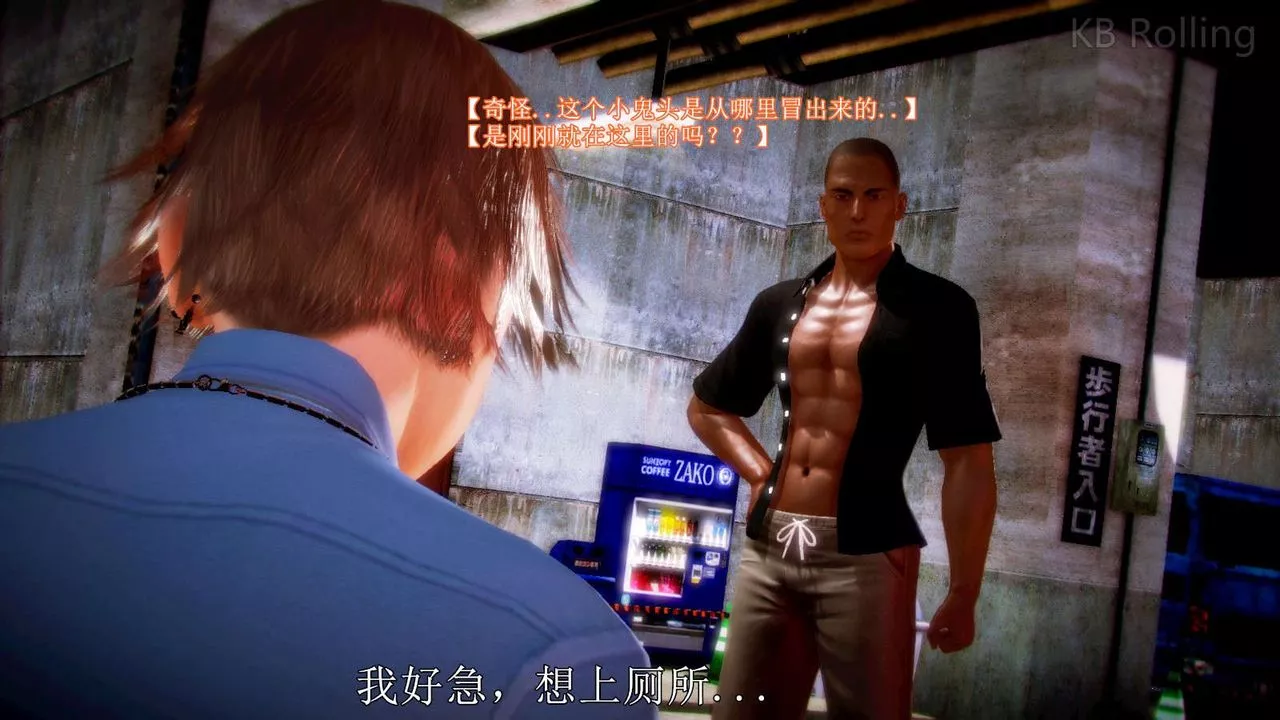 [3D]弱肉强食S1-S2番外篇X6-番外篇-今村篇[中] - 图片 148