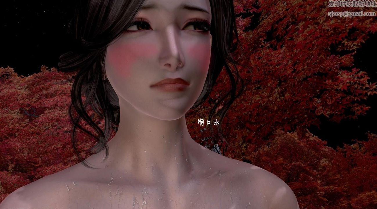 [3D]出轨的黄蓉第01话