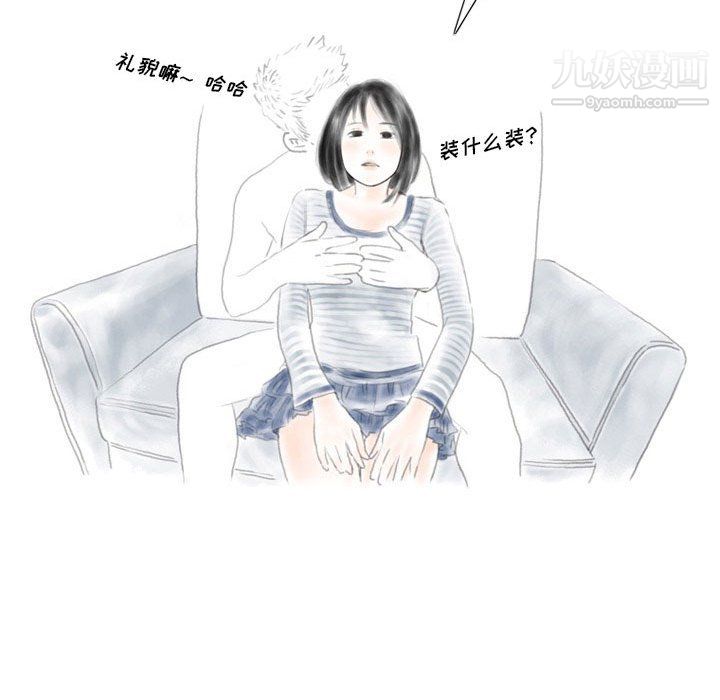 情事物語Original第16話