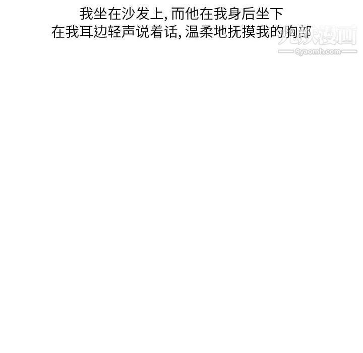 情事物语Original-第16话 - 图片 13