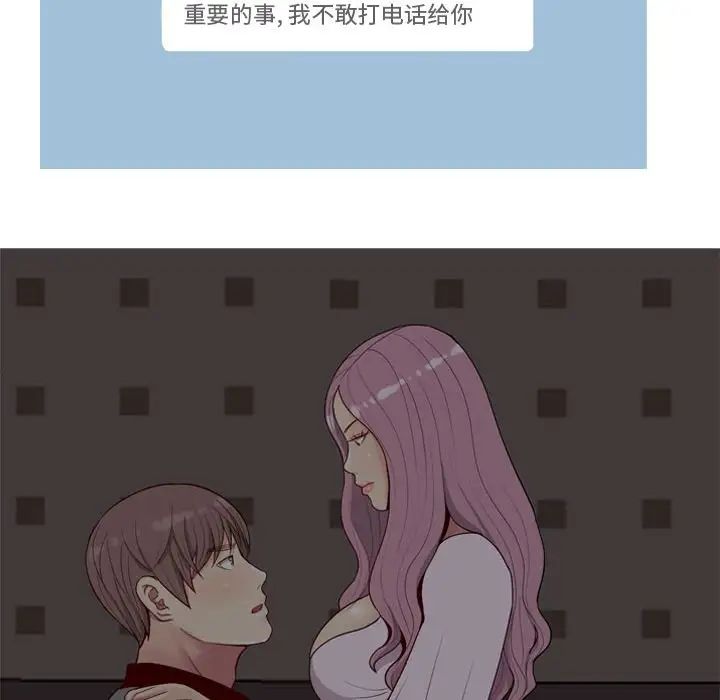 恋爱前奏曲:归来第10话