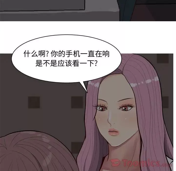 恋爱前奏曲：归来-第10话 - 图片 42
