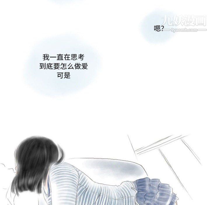 情事物语Original第16话