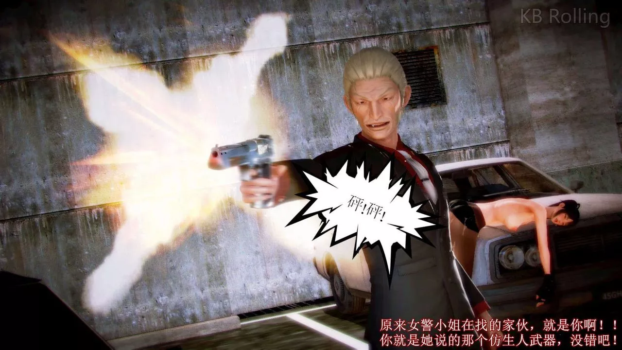 [3D]弱肉強食S1-S2番外篇X6番外篇-今村篇[中]
