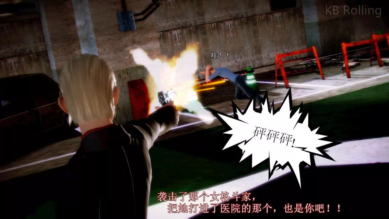 [3D]弱肉强食S1-S2番外篇X6-番外篇-今村篇[中] - 图片 159