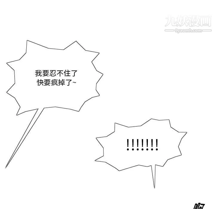 情事物语Original-第16话 - 图片 24
