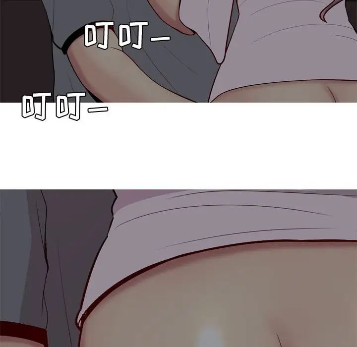 恋爱前奏曲：归来第10话